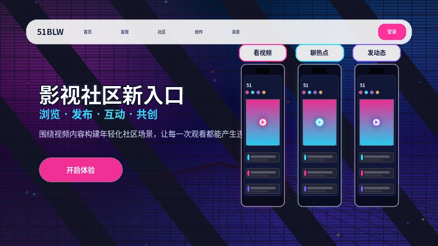 51吃瓜帮助中心
